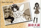 BUY NEW school rumble - 87253 Premium Anime Print Poster