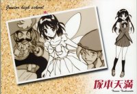 BUY NEW school rumble - 87253 Premium Anime Print Poster