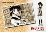 BUY NEW school rumble - 87434 Premium Anime Print Poster