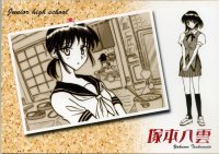 BUY NEW school rumble - 87434 Premium Anime Print Poster