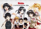 BUY NEW school rumble - 87560 Premium Anime Print Poster