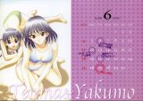 BUY NEW school rumble - 87749 Premium Anime Print Poster