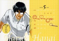 BUY NEW school rumble - 87755 Premium Anime Print Poster
