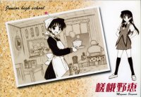 BUY NEW school rumble - 88228 Premium Anime Print Poster
