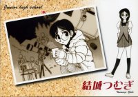 BUY NEW school rumble - 88244 Premium Anime Print Poster