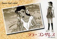 BUY NEW school rumble - 88277 Premium Anime Print Poster