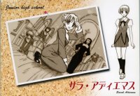 BUY NEW school rumble - 8856 Premium Anime Print Poster