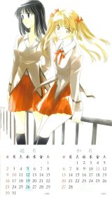 BUY NEW school rumble - 8858 Premium Anime Print Poster