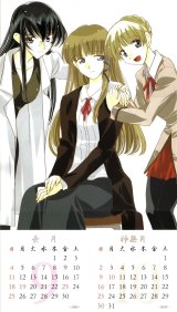 BUY NEW school rumble - 88934 Premium Anime Print Poster