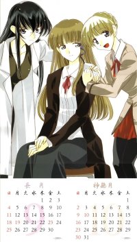 BUY NEW school rumble - 88934 Premium Anime Print Poster