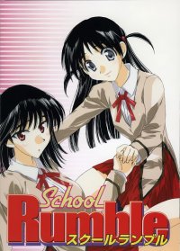 BUY NEW school rumble - 91674 Premium Anime Print Poster