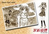 BUY NEW school rumble - 91838 Premium Anime Print Poster