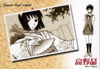 BUY NEW school rumble - 92009 Premium Anime Print Poster
