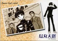 BUY NEW school rumble - 92055 Premium Anime Print Poster