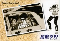 BUY NEW school rumble - 92056 Premium Anime Print Poster