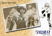 BUY NEW school rumble - 92058 Premium Anime Print Poster