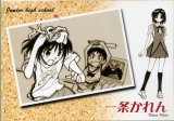 BUY NEW school rumble - 93252 Premium Anime Print Poster