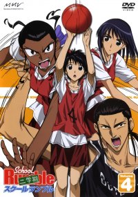 BUY NEW school rumble - 98225 Premium Anime Print Poster