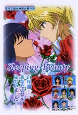 BUY NEW school rumble - 98547 Premium Anime Print Poster