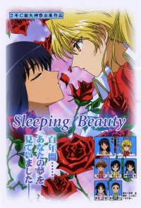 BUY NEW school rumble - 98547 Premium Anime Print Poster