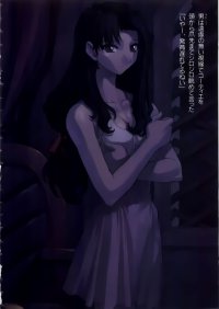 BUY NEW scrapped princess - 102485 Premium Anime Print Poster