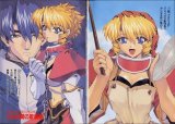 BUY NEW scrapped princess - 102909 Premium Anime Print Poster