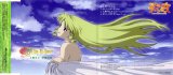 BUY NEW scrapped princess - 13843 Premium Anime Print Poster