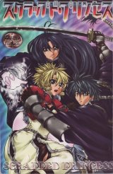 BUY NEW scrapped princess - 143024 Premium Anime Print Poster