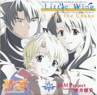 BUY NEW scrapped princess - 151317 Premium Anime Print Poster