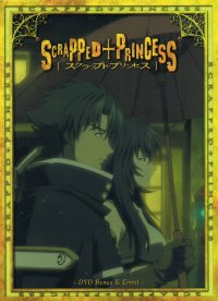 BUY NEW scrapped princess - 161386 Premium Anime Print Poster