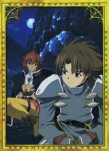 BUY NEW scrapped princess - 161389 Premium Anime Print Poster