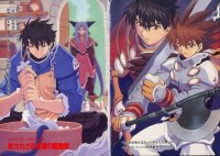 BUY NEW scrapped princess - 165539 Premium Anime Print Poster