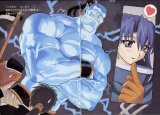 BUY NEW scrapped princess - 165542 Premium Anime Print Poster