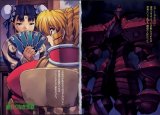 BUY NEW scrapped princess - 165546 Premium Anime Print Poster