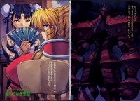 BUY NEW scrapped princess - 165546 Premium Anime Print Poster