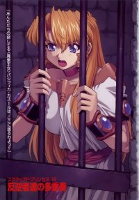 BUY NEW scrapped princess - 165553 Premium Anime Print Poster