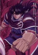 BUY NEW scrapped princess - 165555 Premium Anime Print Poster