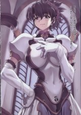 BUY NEW scrapped princess - 21754 Premium Anime Print Poster
