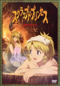 BUY NEW scrapped princess - 326 Premium Anime Print Poster