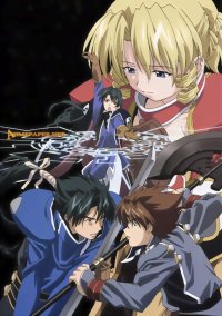 BUY NEW scrapped princess - 96294 Premium Anime Print Poster