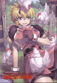 BUY NEW scrapped princess - 99409 Premium Anime Print Poster