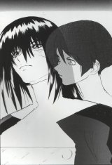 BUY NEW scryed - 113896 Premium Anime Print Poster