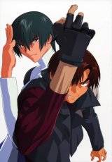 BUY NEW scryed - 118669 Premium Anime Print Poster