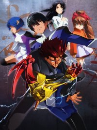 BUY NEW scryed - 118674 Premium Anime Print Poster
