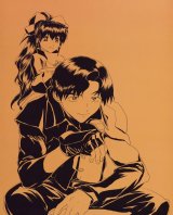 BUY NEW scryed - 119328 Premium Anime Print Poster