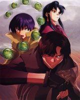 BUY NEW scryed - 119335 Premium Anime Print Poster