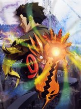 BUY NEW scryed - 119337 Premium Anime Print Poster