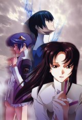 BUY NEW scryed - 119343 Premium Anime Print Poster