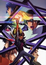 BUY NEW scryed - 119345 Premium Anime Print Poster