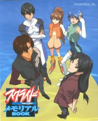 BUY NEW scryed - 12469 Premium Anime Print Poster